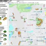 小野学区ハザードマップ