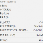 画面外に出たウィンドウを移動する方法