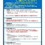 緊急事態宣言は良いな・・ﾌﾟﾝﾌﾟﾝ？