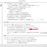 Outlookで作成したメールが改行される