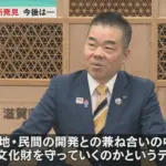 坂本城跡の石垣など 保存検討へ 滋賀 三日月知事(NHKニュースより)