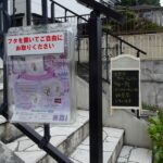 『天然石ワイヤージュエリー販売会』に行って来ました