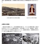 続『青い目の人形』～大津市歴史博物館HPより
