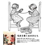 年末年始『ぬり絵』を楽しみませんか!?
