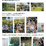 2025 朝日二丁目新入生歓迎会　アルバム