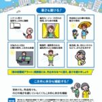 いきいきサロン7月の月例サロン『第15回スマフォ勉強会 』開催のお知らせ